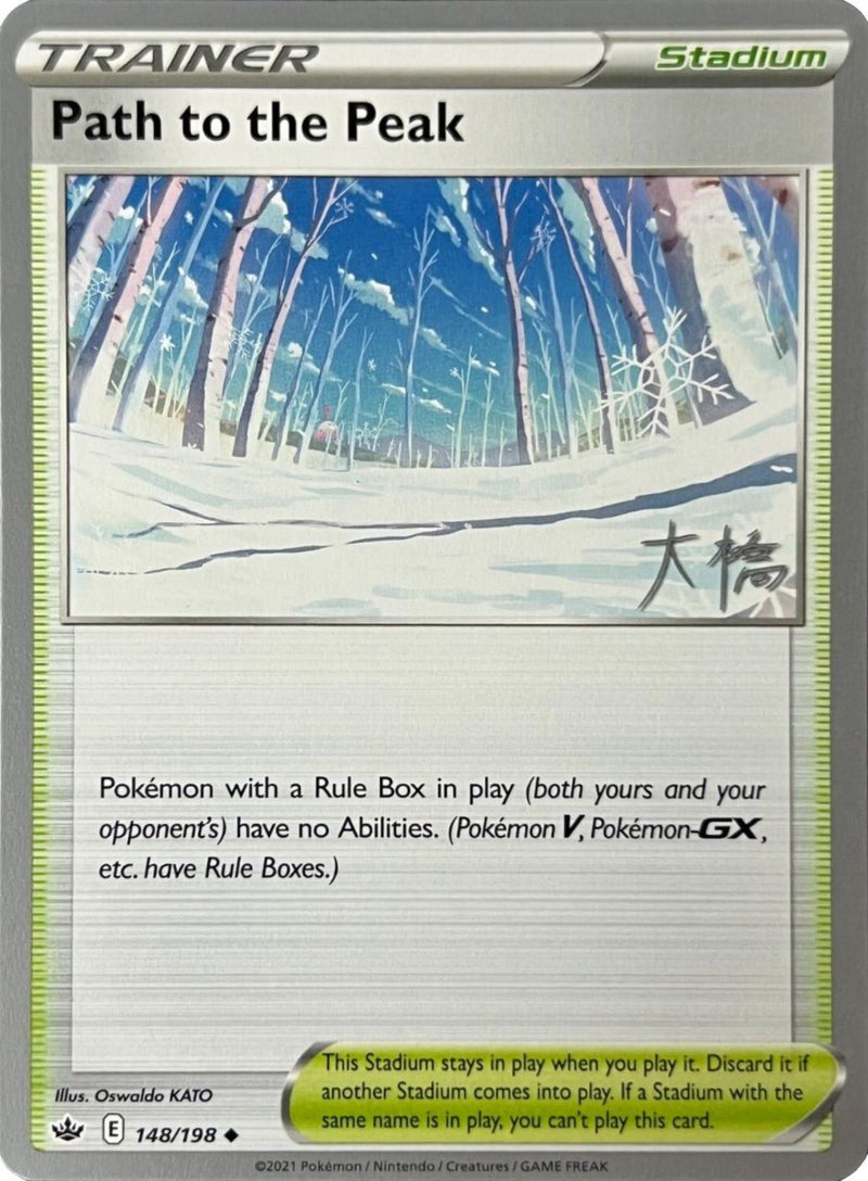 Path to the Peak (148/198) (Ice Rider Palkia - Rikuto Ohashi) [World Championships 2022] - The Mythic Store | 24h Order Processing
