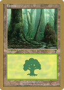 Forest (rl329) (Raphael Levy) [World Championship Decks 2002] - The Mythic Store | 24h Order Processing