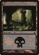 Swamp - Cult of Rakdos [Magic Premiere Shop 2005] - The Mythic Store | 24h Order Processing
