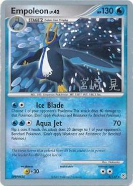 Empoleon LV.42 (4/130) (Swift Empoleon - Akira Miyazaki) [World Championships 2007] - The Mythic Store | 24h Order Processing