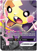 Morpeko V-Union (SWSH289) [Sword & Shield: Black Star Promos] - The Mythic Store | 24h Order Processing