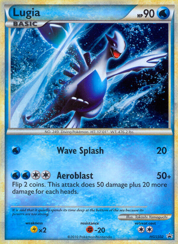 Lugia (HGSS02) [HeartGold & SoulSilver: Black Star Promos] - The Mythic Store | 24h Order Processing