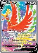Ho-oh V (187/195) [Sword & Shield: Silver Tempest] - The Mythic Store | 24h Order Processing