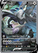 Lugia V (186/195) [Sword & Shield: Silver Tempest] - The Mythic Store | 24h Order Processing