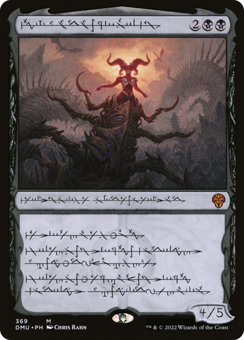 Sheoldred, the Apocalypse (Phyrexian) [Dominaria United] - The Mythic Store | 24h Order Processing
