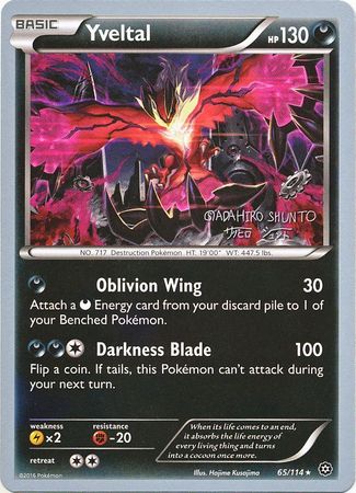 Yveltal (65/114) (Black Dragon - Shuntu Sadahiro) [World Championships 2016] - The Mythic Store | 24h Order Processing