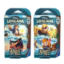 Disney Lorcana: Azurite Sea - Starter Decks (Set of 2) - The Mythic Store | 24h Order Processing