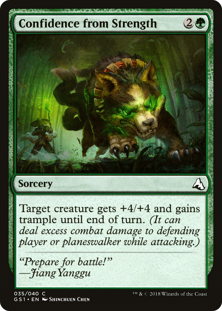 Confidence from Strength [Global Series Jiang Yanggu & Mu Yanling] - The Mythic Store | 24h Order Processing