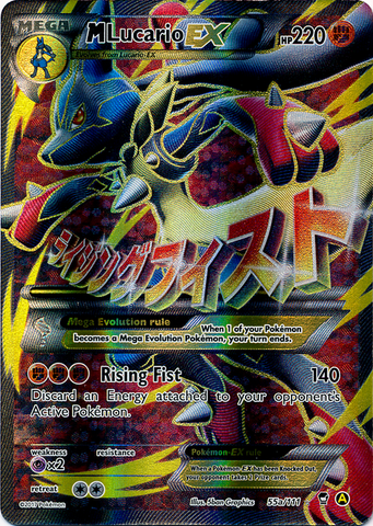M Lucario EX (55a/111) (Alternate Art Promo) [XY: Furious Fists] - The Mythic Store | 24h Order Processing