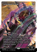 Anticausal Vestige (Showcase) (Fracture Foil) [Edge of Eternities] - The Mythic Store | 24h Order Processing