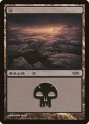 Swamp - Shards of Alara Cycle [Magic Premiere Shop 2008] - The Mythic Store | 24h Order Processing