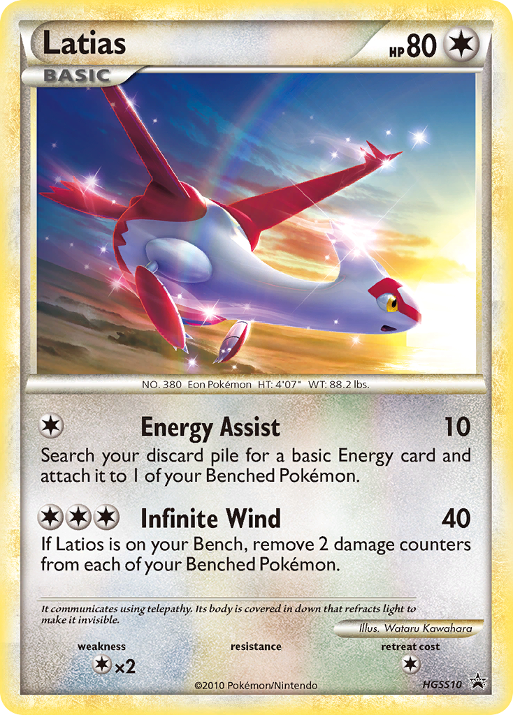 Latias (HGSS10) [HeartGold & SoulSilver: Black Star Promos] - The Mythic Store | 24h Order Processing
