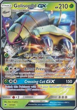 Golisopod (17/147) (Golisodor - Naoto Suzuki) [World Championships 2017] - The Mythic Store | 24h Order Processing