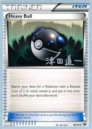 Heavy Ball (88/99) (Crazy Punch - Michikazu Tsuda) [World Championships 2014] - The Mythic Store | 24h Order Processing