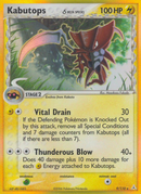 Kabutops (9/110) (Delta Species) [EX: Holon Phantoms] - The Mythic Store | 24h Order Processing
