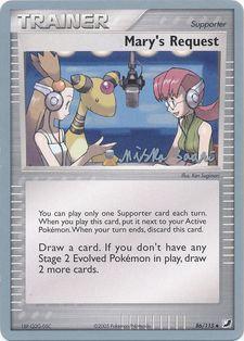 Mary's Request (86/115) (Suns & Moons - Miska Saari) [World Championships 2006] - The Mythic Store | 24h Order Processing