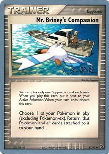 Mr. Briney's Compassion (87/97) (Magma Spirit - Tsuguyoshi Yamato) [World Championships 2004] - The Mythic Store | 24h Order Processing
