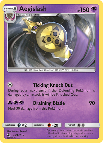 Aegislash (49/131) [Sun & Moon: Forbidden Light] - The Mythic Store | 24h Order Processing