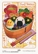 Food Token (2010) (Rainbow Foil) [Secret Lair Drop Series] - The Mythic Store | 24h Order Processing
