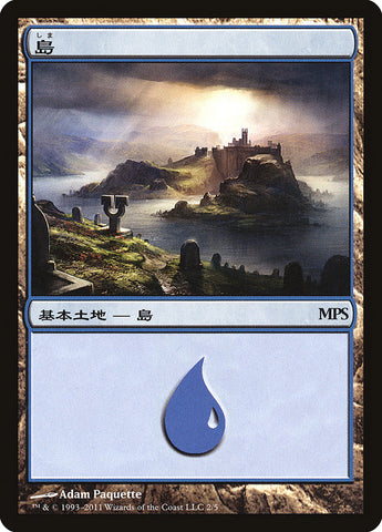 Island - Innistrad Cycle [Magic Premiere Shop 2011] - The Mythic Store | 24h Order Processing