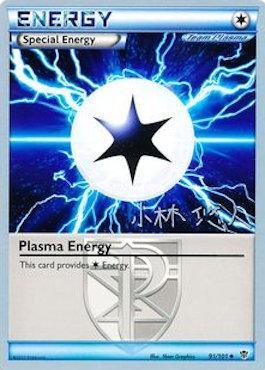 Plasma Energy (91/101) (Plasma Power - Haruto Kobayashi) [World Championships 2014] - The Mythic Store | 24h Order Processing