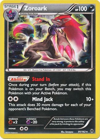 Zoroark (91/162) (Cosmos Holo) [XY: BREAKthrough] - The Mythic Store | 24h Order Processing