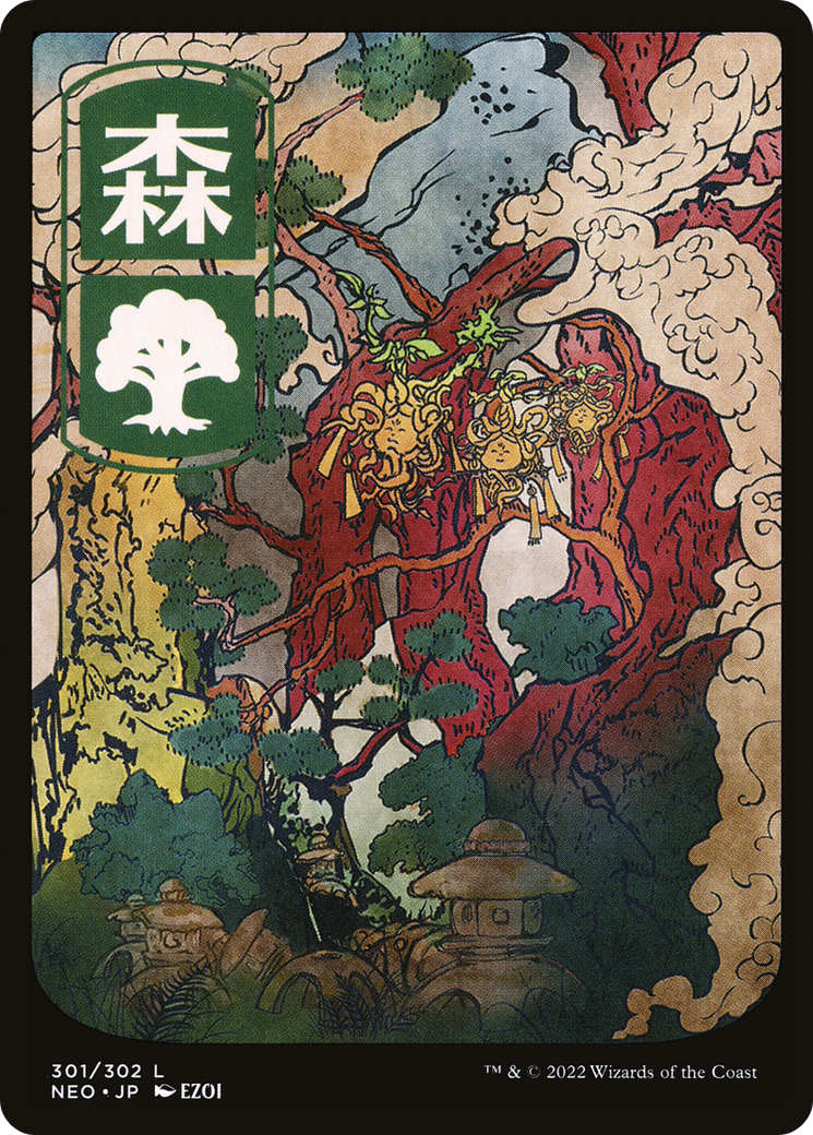 Forest (301) [Kamigawa: Neon Dynasty] - The Mythic Store | 24h Order Processing