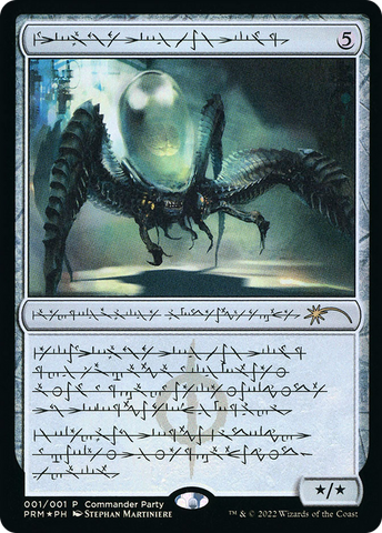 Psychosis Crawler (Phyrexian) [Wizards Play Network 2022] - The Mythic Store | 24h Order Processing