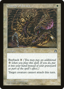 Change of Heart [Stronghold] - The Mythic Store | 24h Order Processing