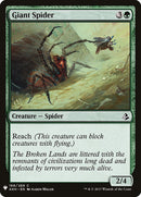Giant Spider [Mystery Booster] - The Mythic Store | 24h Order Processing
