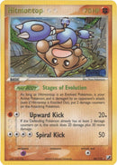 Hitmontop (26/115) (Stamped) [EX: Unseen Forces] - The Mythic Store | 24h Order Processing