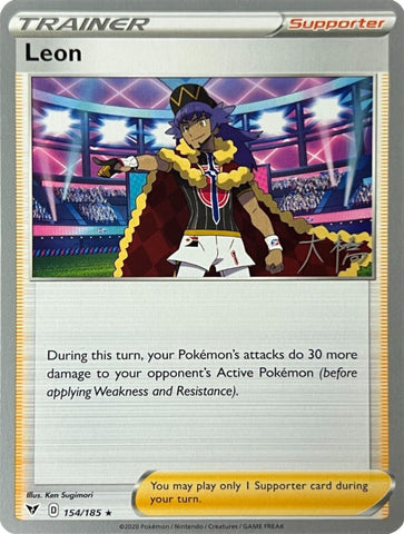 Leon (154/185) (Ice Rider Palkia - Rikuto Ohashi) [World Championships 2022] - The Mythic Store | 24h Order Processing