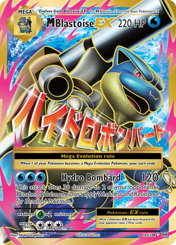 M Blastoise EX (102/108) [XY: Evolutions] - The Mythic Store | 24h Order Processing