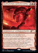 Urabrask the Hidden (Phyrexian) [Secret Lair Drop Series] - The Mythic Store | 24h Order Processing