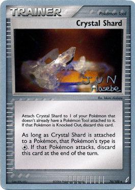 Crystal Shard (76/100) (Flyvees - Jun Hasebe) [World Championships 2007] - The Mythic Store | 24h Order Processing
