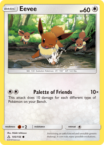 Eevee (105/156) [Sun & Moon: Ultra Prism] - The Mythic Store | 24h Order Processing