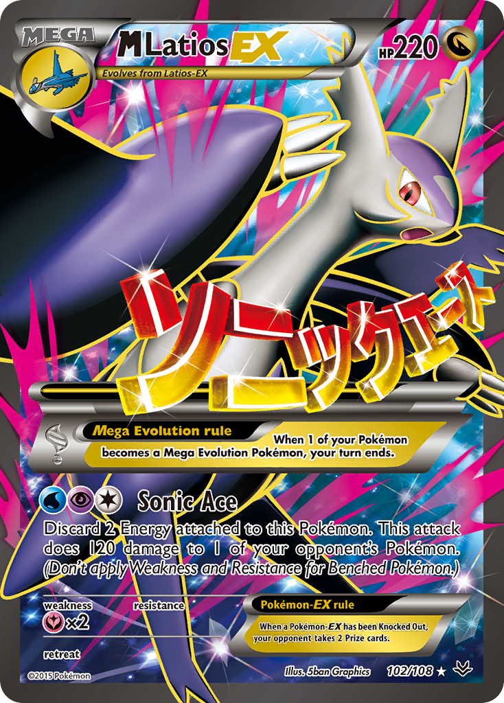 M Latios EX (102/108) [XY: Roaring Skies] - The Mythic Store | 24h Order Processing