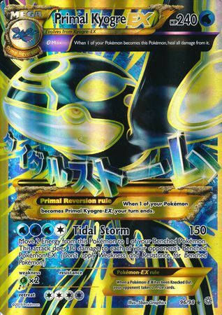 Primal Kyogre EX (96/98) (Jumbo Card) [XY: Ancient Origins] - The Mythic Store | 24h Order Processing