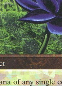 Black Lotus (5 of 9) (Ultra PRO Puzzle Quest) [Media Promos] - The Mythic Store | 24h Order Processing