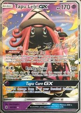 Tapu Lele GX (60/145) (Samurai Sniper - Kabu Fukase) [World Championships 2017] - The Mythic Store | 24h Order Processing