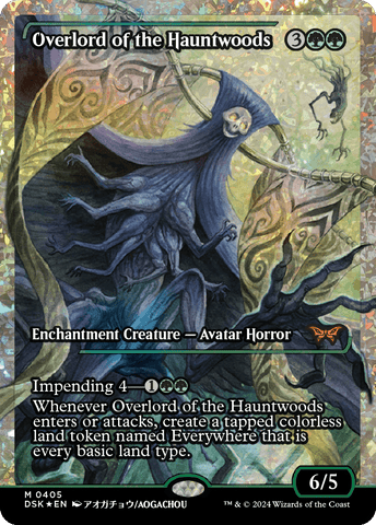 Overlord of the Hauntwoods (Japan Showcase Fracture Foil) [Duskmourn: House of Horror] - The Mythic Store | 24h Order Processing