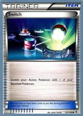 Switch (135/149) (Ultimate Team Plasma - Yugo Sato) [World Championships 2013] - The Mythic Store | 24h Order Processing
