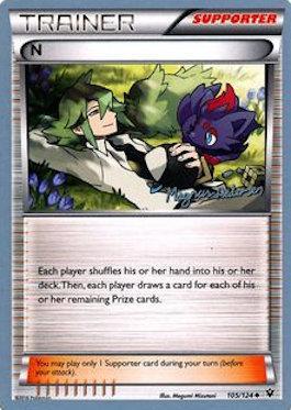 N (105/124) (Garbanette - Magnus Pedersen) [World Championships 2018] - The Mythic Store | 24h Order Processing