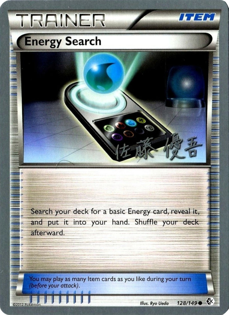 Energy Search (128/149) (Ultimate Team Plasma - Yugo Sato) [World Championships 2013] - The Mythic Store | 24h Order Processing