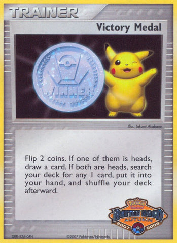 Victory Medal (2007-2008) (Battle Road Autumn) [League & Championship Cards] - The Mythic Store | 24h Order Processing