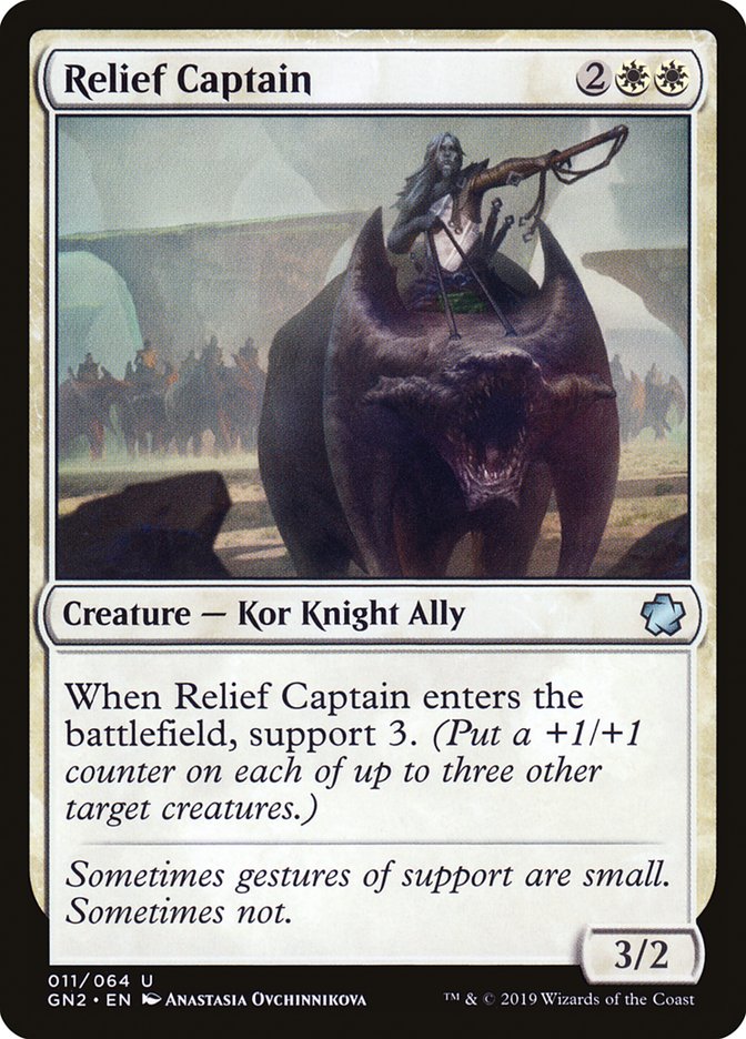 Relief Captain [Game Night 2019] - The Mythic Store | 24h Order Processing