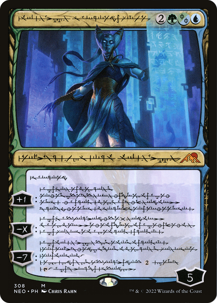 Tamiyo, Compleated Sage (Phyrexian) [Kamigawa: Neon Dynasty] - The Mythic Store | 24h Order Processing