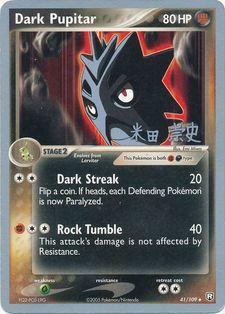 Dark Pupitar (41/109) (Dark Tyranitar Deck - Takashi Yoneda) [World Championships 2005] - The Mythic Store | 24h Order Processing