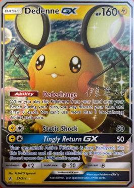 Dedenne GX (57/214) (Mind Blown - Shintaro Ito) [World Championships 2019] - The Mythic Store | 24h Order Processing