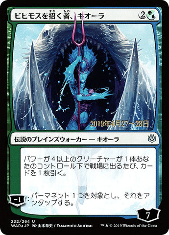 Kiora, Behemoth Beckoner (Japanese Alternate Art) [War of the Spark Promos] - The Mythic Store | 24h Order Processing